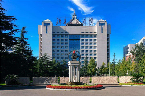 北京交通大学唐山研究院 (图1)
